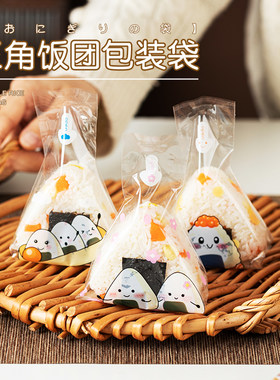 三角饭团包装袋日式海苔野餐