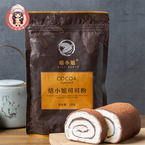 可可粉 巧克力粉冲饮蛋糕食用烘焙材料原材料100g - 封面
