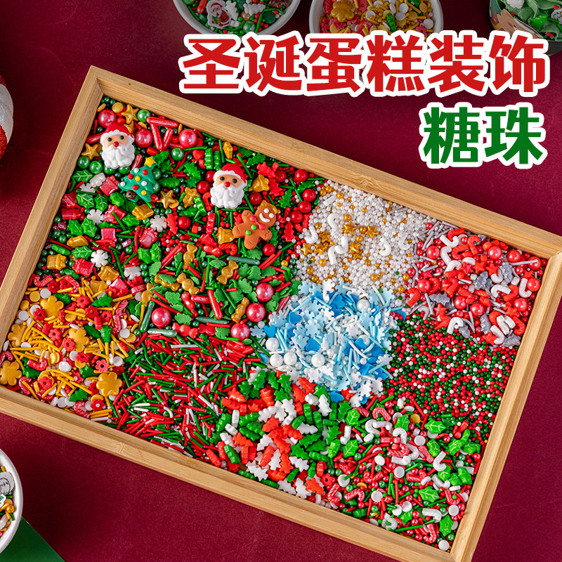 圣诞节蛋糕装饰糖珠树老人铃铛姜饼主题氛围甜品果饼干diy小2026