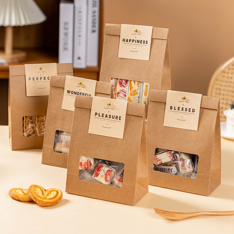 饼干包装袋雪花酥的牛皮纸袋盒子曲奇太妃牛轧食品零食烘焙礼糖果