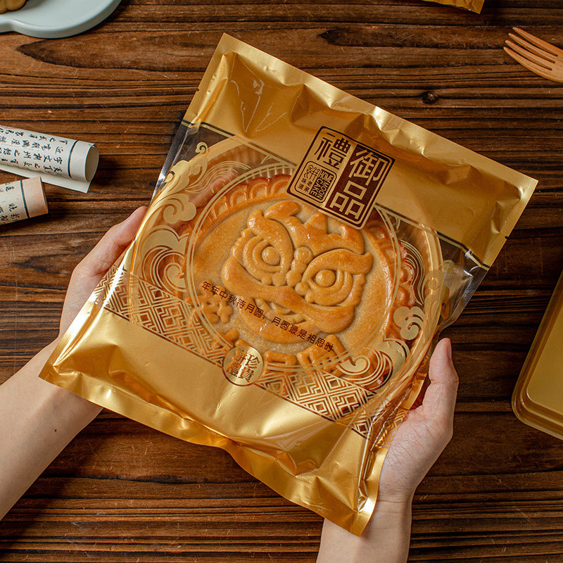 广式大月饼包装袋子机封1斤一500g6送礼盒单个单独底托高中秋节档