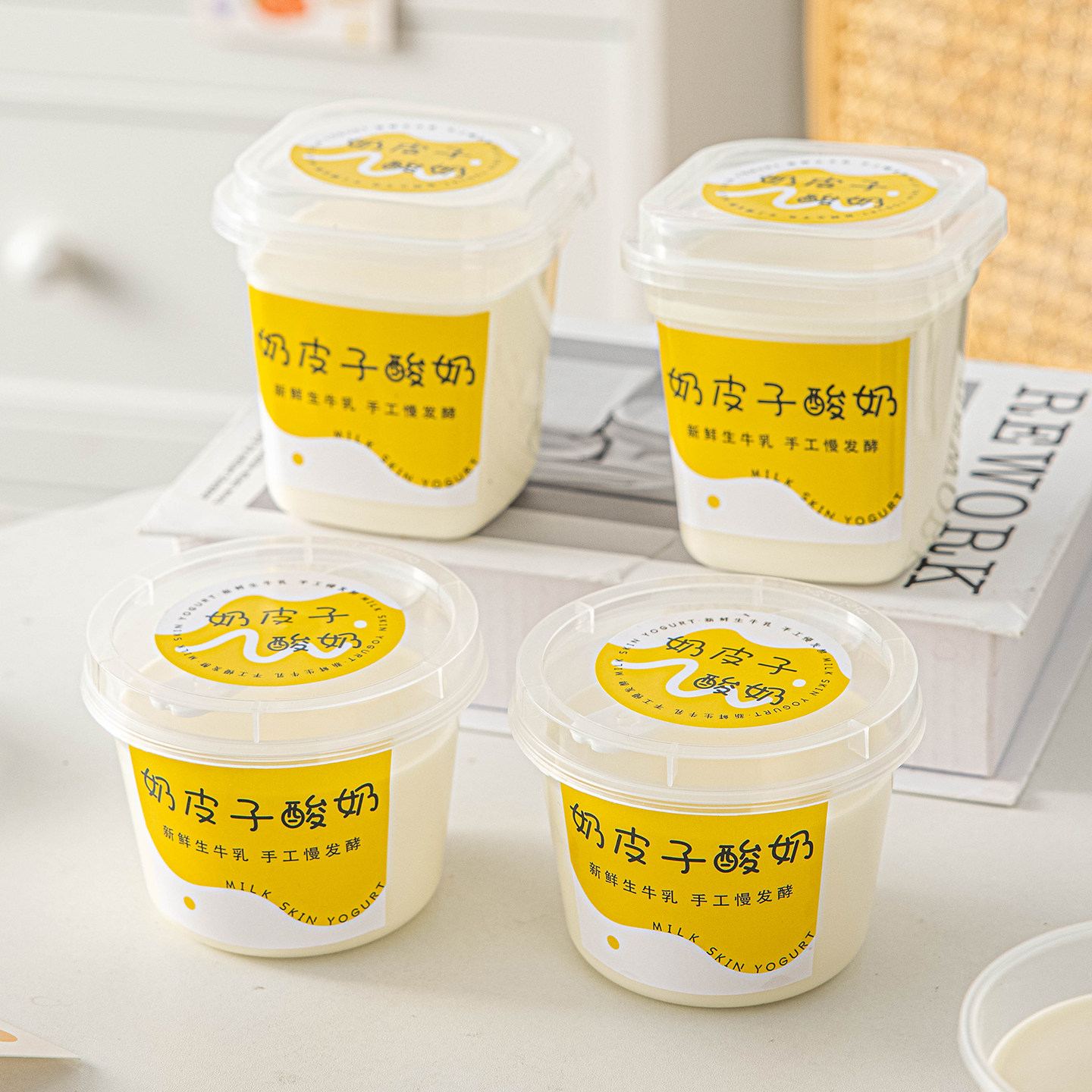 自制奶皮子酸奶包装盒杯子椰奶冻200ml可发酵甜品打包加厚一次性