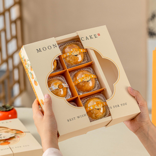 蛋黄酥包装盒礼盒月饼中秋空盒子冰皮4粒6小高档教师节级六四2026