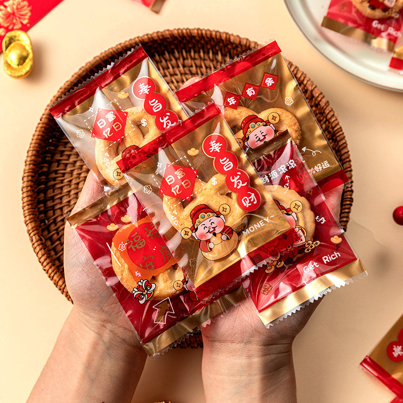 曲奇饼干包装袋新年款的雪花酥糖果子牛轧太妃礼盒马桃机封小烘焙