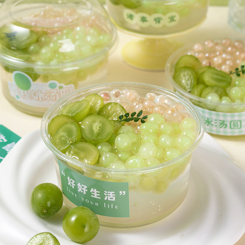 青提冰汤圆商用杨梅小丸子多口味