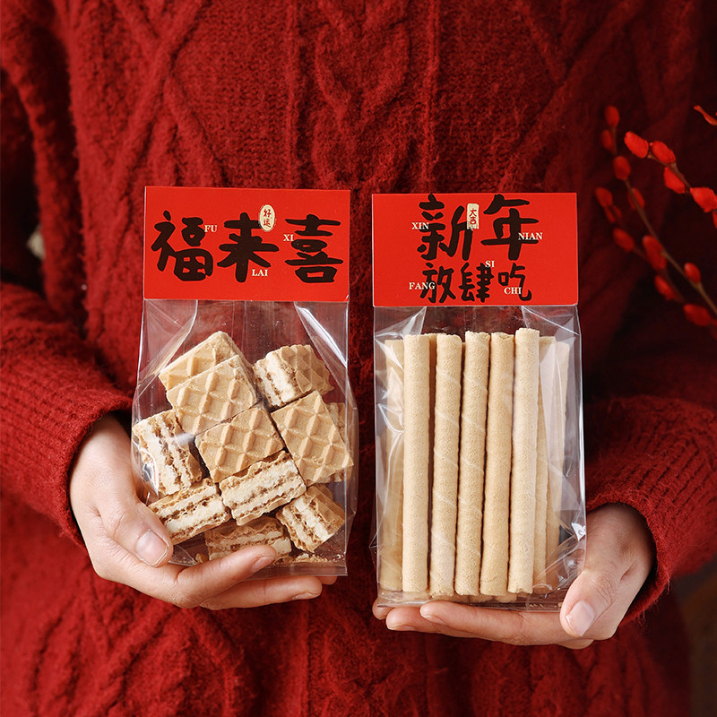 2023新年饼干包装袋卡头雪花酥