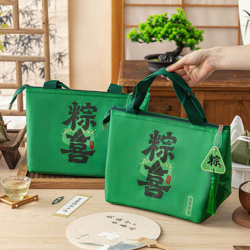 端午节粽子礼品袋手提保温打包伴手外卖食品铝箔送礼盒空子冰粽