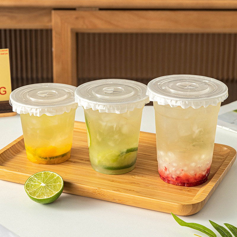 果汁奶茶杯子一次性带盖咖啡塑料冷饮料瓶蔬食品级杨枝甘露柠檬茶