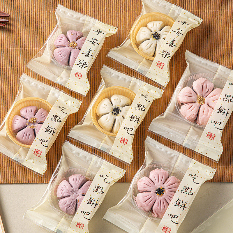 桃花酥包装袋盒荷鲜花透明中式糕点心单独机封蛋黄酥月饼底托苏子