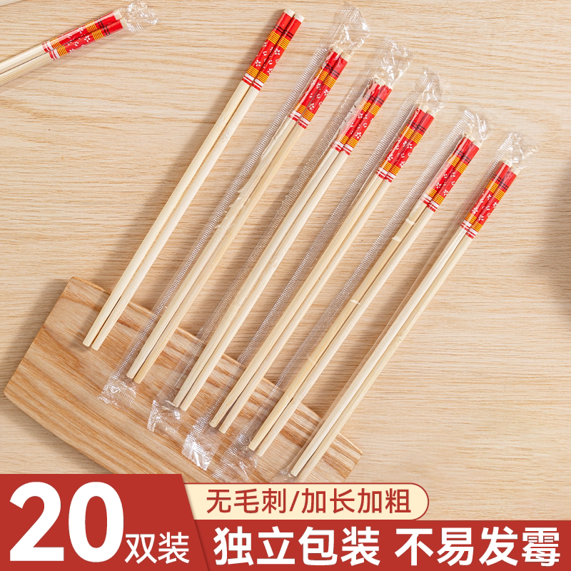 一次性筷子红花独立包装结婚用的喜庆食品级餐具加粗高档宴家批发