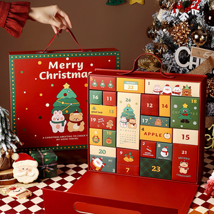 圣诞节倒数日历礼盒盲盒礼物礼品袋儿童包装小空盒创意男女孩计时