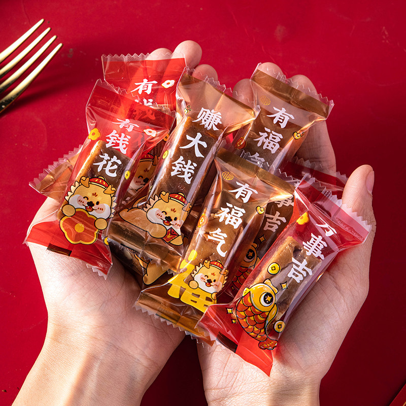 新年牛轧糖包装袋子糖果太妃糖雪花酥糖纸单独小机封口过龙年2026