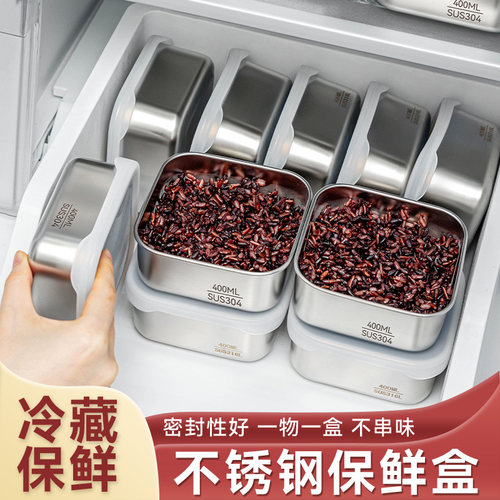 不锈钢饭盒米饭分装保鲜上班316