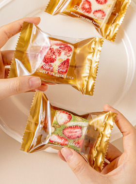 雪花酥包装袋的机封专用独立小饼干曲奇牛轧糖果子太妃奶枣盒新年