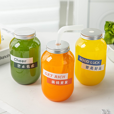 奶茶杯子一次性带盖纤体瓶果蔬汁橙羽衣甘蓝饮料品冷加厚空塑料水