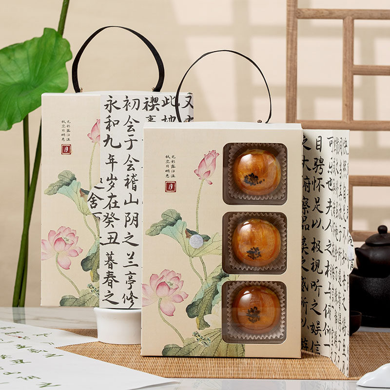 蛋黄酥包装盒月饼礼盒中式糕点
