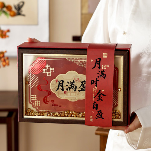 月饼礼盒包装盒空盒子高档中秋节6粒8送礼级感2026新款定的大气制