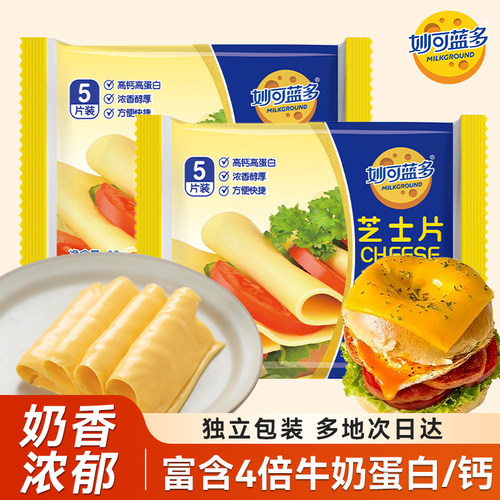 芝士片妙可蓝多奶酪棒烘焙