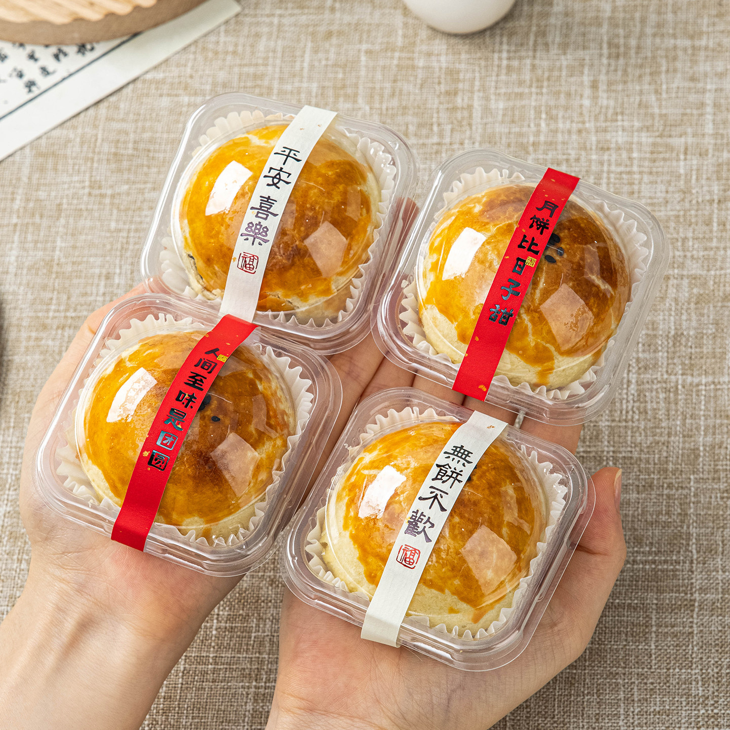 蛋黄酥包装盒单独粒雪花酥中秋2026贴纸新款吸塑打包的礼袋子透明