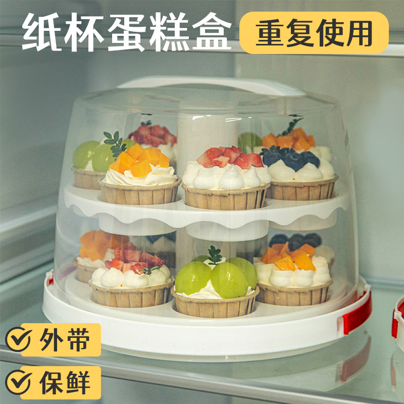 纸杯蛋糕盒重复使用包装盒子生日底托保鲜手提打包10透明6寸8六八图片