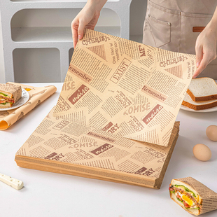 三明治包装纸的专用食品级汉堡防油纸袋自封可微波饭团手抓饼文盒