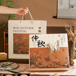 中秋月饼礼盒包装盒空高档粒8国潮风大送礼品定制高级2026年新款