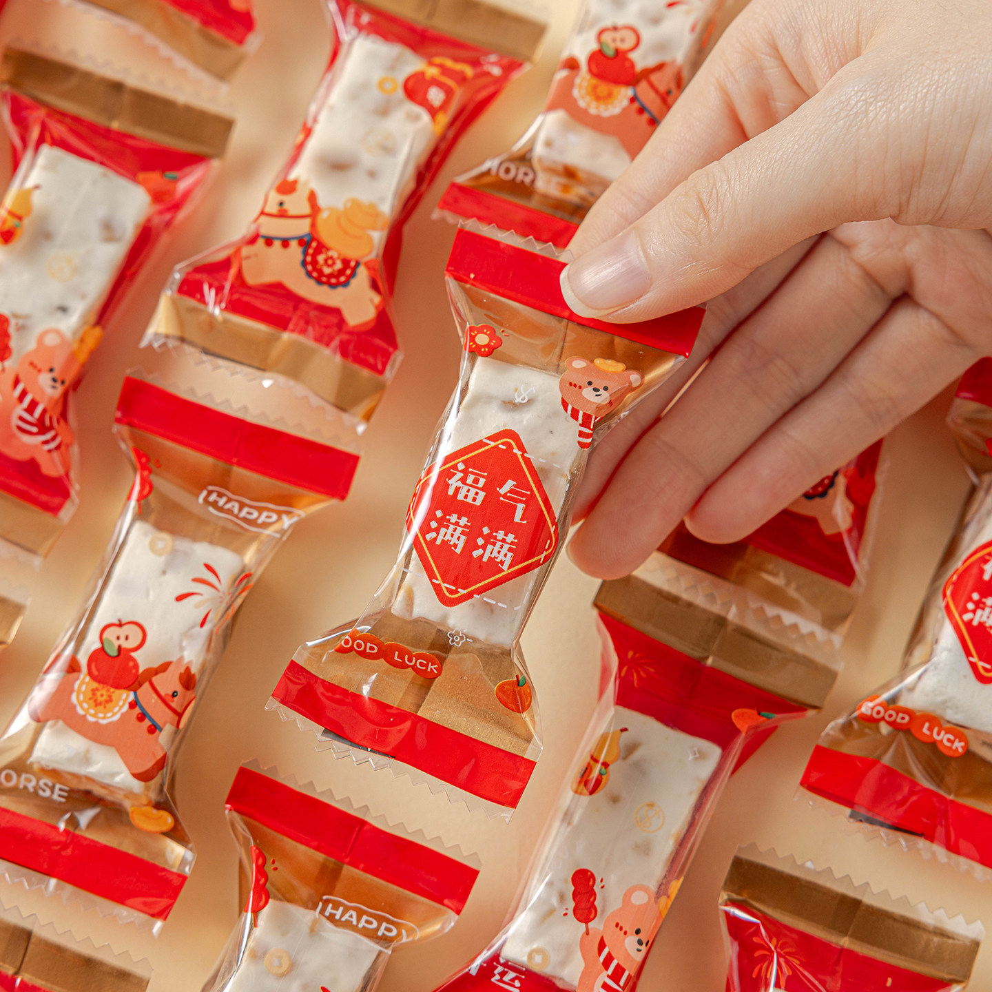 2026新年牛轧糖包装袋糖果海盐太妃糖雪花酥机封单独小手工马年过