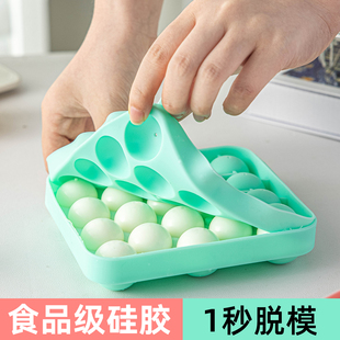 冰块模具球制冰格家用食品级硅胶软果冻奶圆形布丁自制做的小号盒