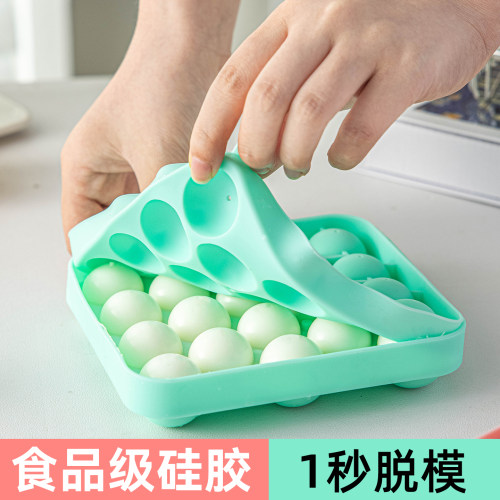 冰块模具球制冰格家用食品级硅胶软果冻奶圆形布丁自制做的小号盒