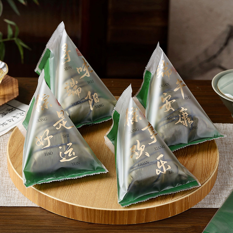端午节粽子包装袋子单个独立机封外专用袋自封礼品盒2026新款打包图片