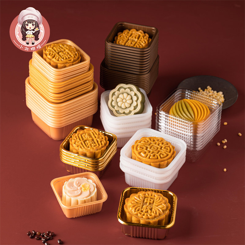 中秋透明冰皮月饼包装盒