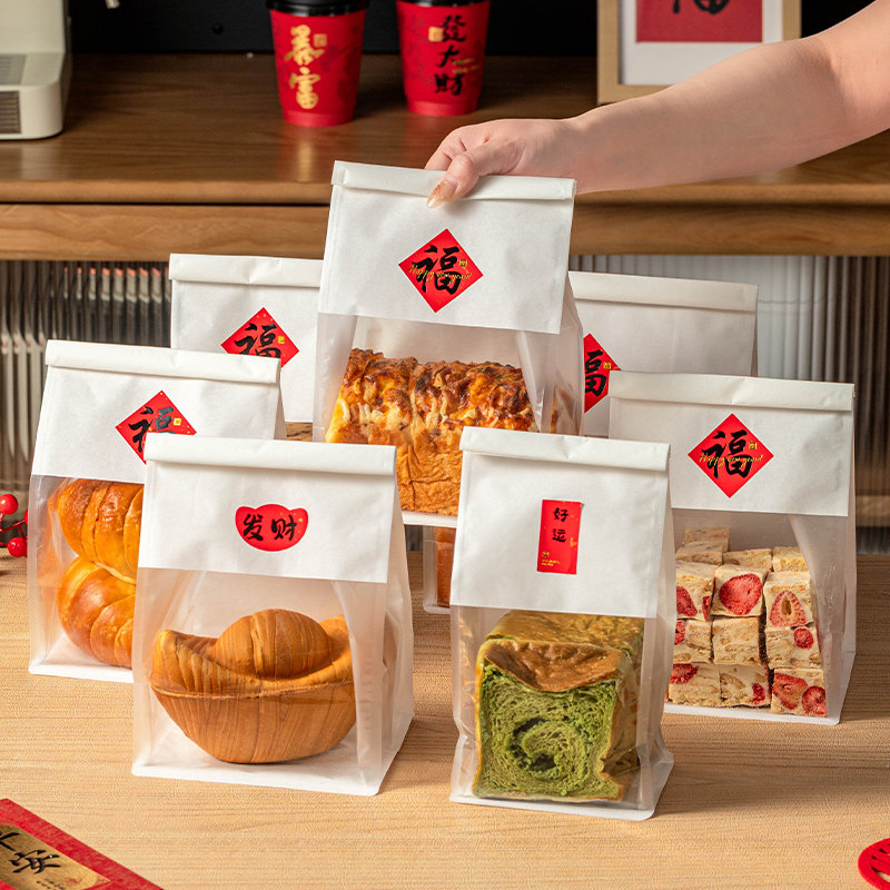 新年吐司包装袋自封食品级面包饼干雪花酥牛轧糖果的250g4克子打