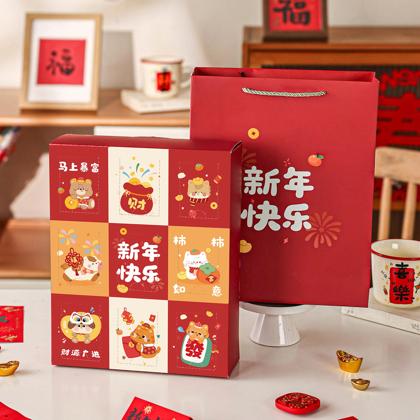 2026新年新年礼盒包装九宫格盲盒空盒子马年糖果零食饼干年货礼物