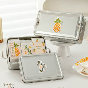 凤梨酥包装盒子搭扣曲奇饼干糖果铁长方形空罐马口雪花酥袋烘焙的