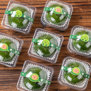 青团包装盒专用食品级吸塑单个打包盒子纸托贴纸雪媚娘清明果艾糍