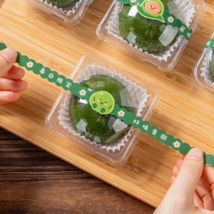 青团包装盒专用食品级吸塑单个打包盒子纸托贴纸雪媚娘清明果艾糍