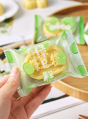 绿豆糕包装袋含带托机封袋盒子
