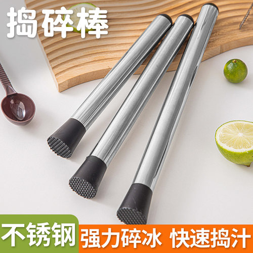 捣碎棒捣汁棒暴打柠檬锤