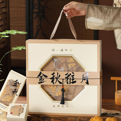 月饼包装盒礼盒空盒子高级中秋节g8粒中国风定制档2026新款手提6