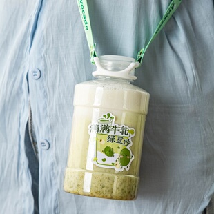 绿豆沙杯子汤一次性奶茶带盖打包摆摊柠檬杨枝甘露饮料手提水桶的