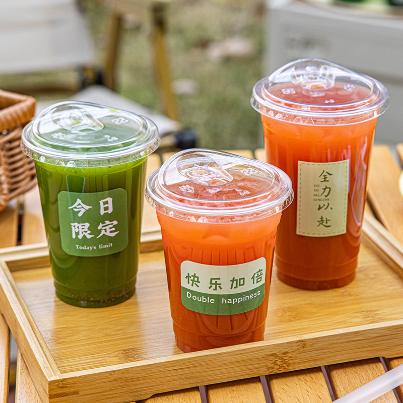 一次性果蔬汁杯瓶商用鲜榨果汁带盖咖啡奶茶店摆摊饮料食品级塑料