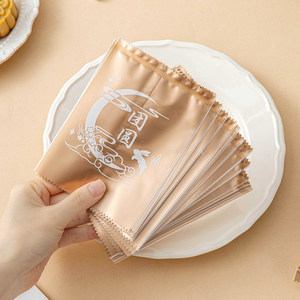 2026新款月饼包装袋机封带底托独立个内50g克75冰皮金广式礼盒