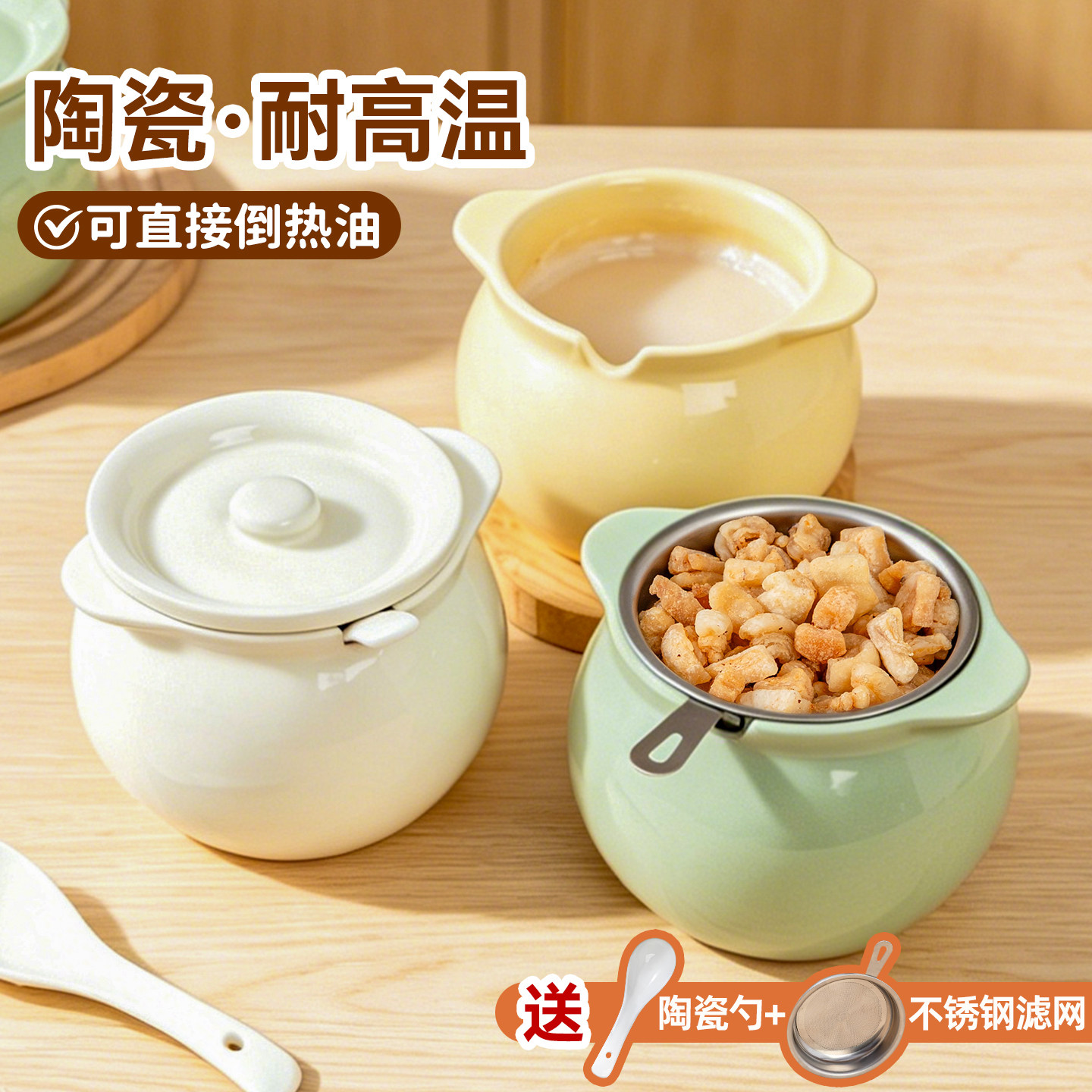猪油罐厨房家用陶瓷耐高温食品级可放冰箱带盖大容量高颜值辣椒油