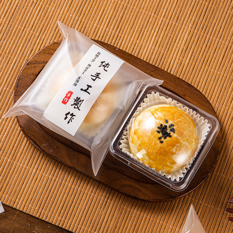 蛋黄酥包装袋自封机盒子中秋月饼包装盒单独底托礼吸塑纯手工制作
