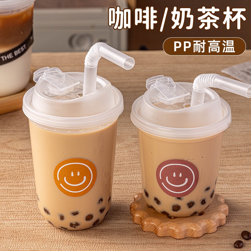一次性奶茶杯子带盖咖啡杯即弃塑料家用重复使用饮料瓶耐高温热饮图片