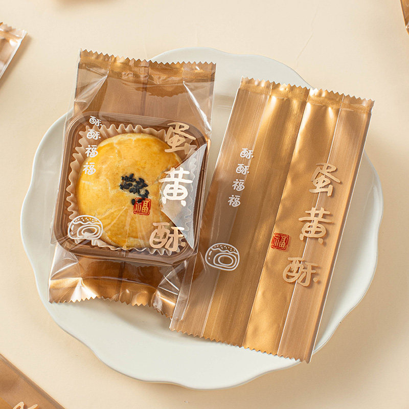 蛋黄酥包装袋机封单独月饼礼盒子80克带托底独立打包2026新款糕点