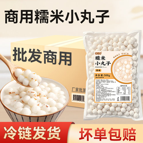 桂花水蜜桃芒果四果汤配料半成品