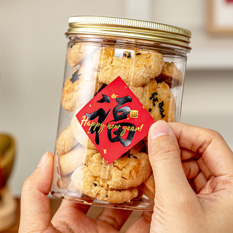 烫金新年贴纸福字好运祝福标签礼盒包装封口烘焙红色小不干胶洒金