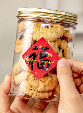 烫金新年贴纸福字好运祝福标签礼盒包装封口烘焙红色小不干胶洒金