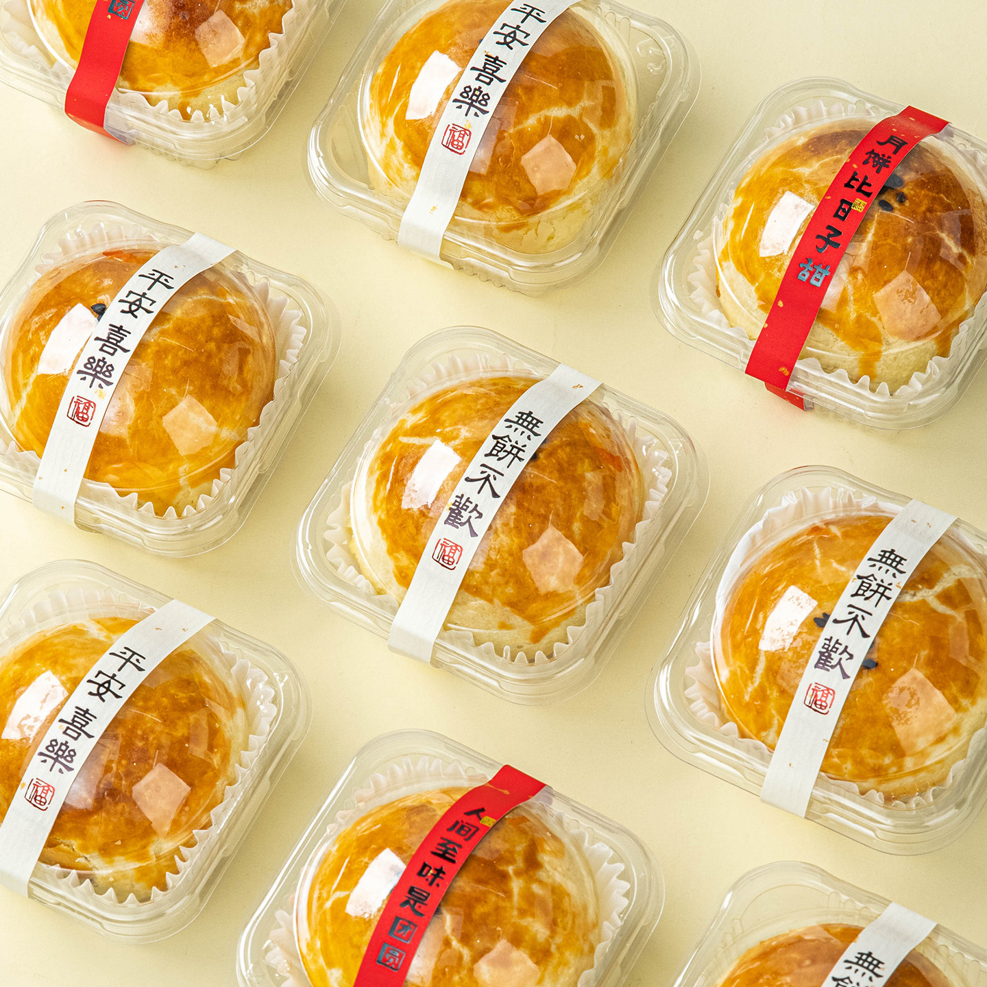 蛋黄酥包装盒单独粒雪花酥中秋2026贴纸新款吸塑打包的礼袋子透明